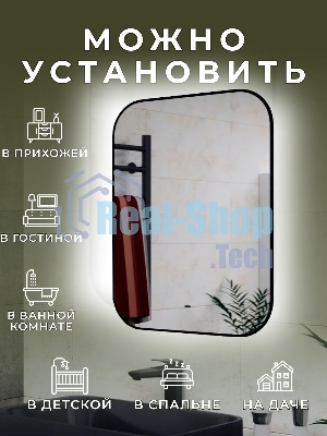 Зеркало Bau Black Rand 60х80, с LED фоновой подсветкой, бесконтактным сенсором, черной окантовкой