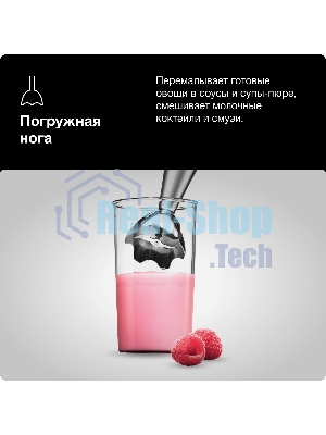 Блендер погружной Braun MQ55254MBK черный, 1000 Вт, 25 скоростей, турбо