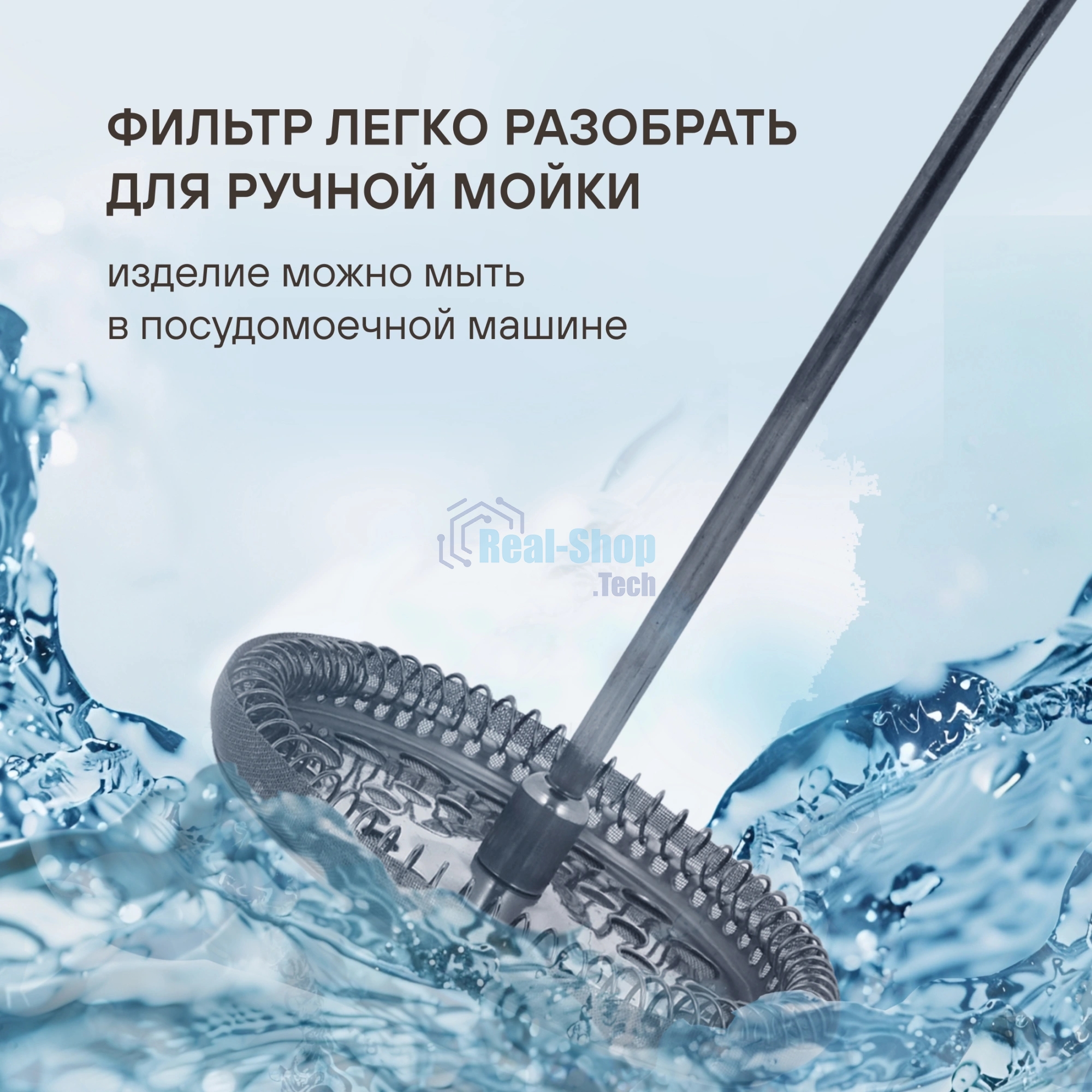Френч-пресс Rondell Brando RDS-2026 0.6л черный/стальной