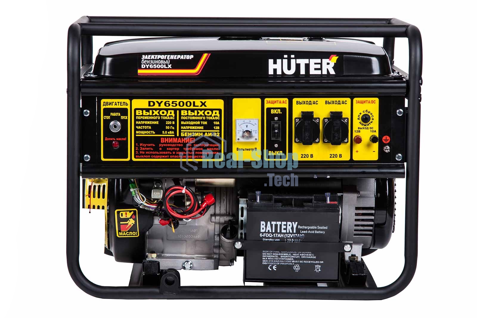 Электрогенератор бензиновый Huter DY6500LX, 5.5 кВт, 71 дБ, 89 кг