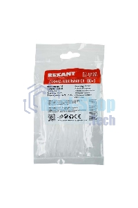 Хомут кабельный Rexant 2.5х100 нейл. белый (уп. 100 шт)