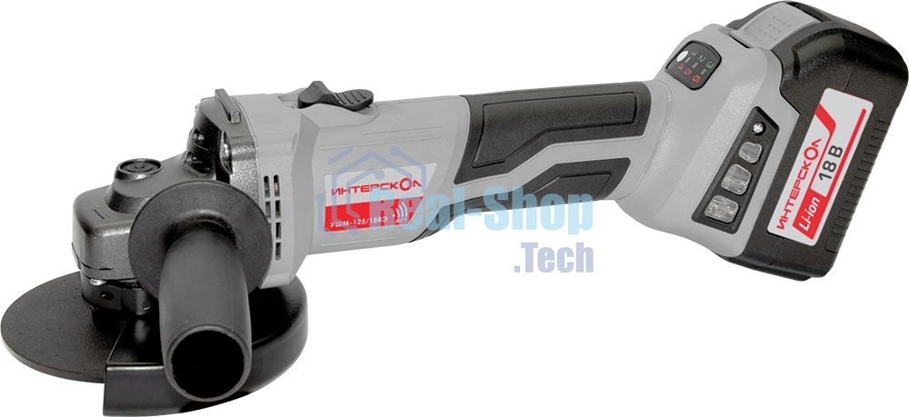 Угловая шлифовальная машина Интерскол УШМ-125/18ВЭ акк. Li-ion (картон, без аккум. и ЗУ)