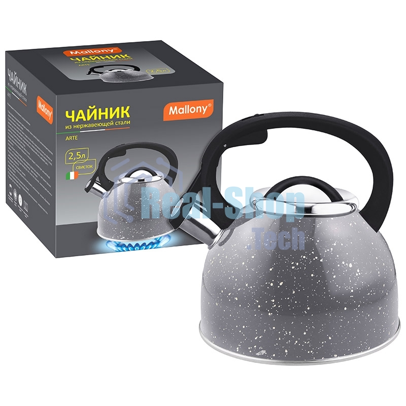 Чайник для плиты со свистком Arte 2,5 л, серый с белыми точками, из нерж стали