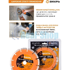 Диск алмазный отрезной сегментный 150х22,2 мм,сухая резка