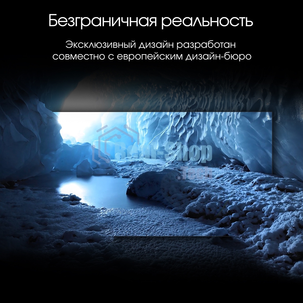 Телевизор Digma 55