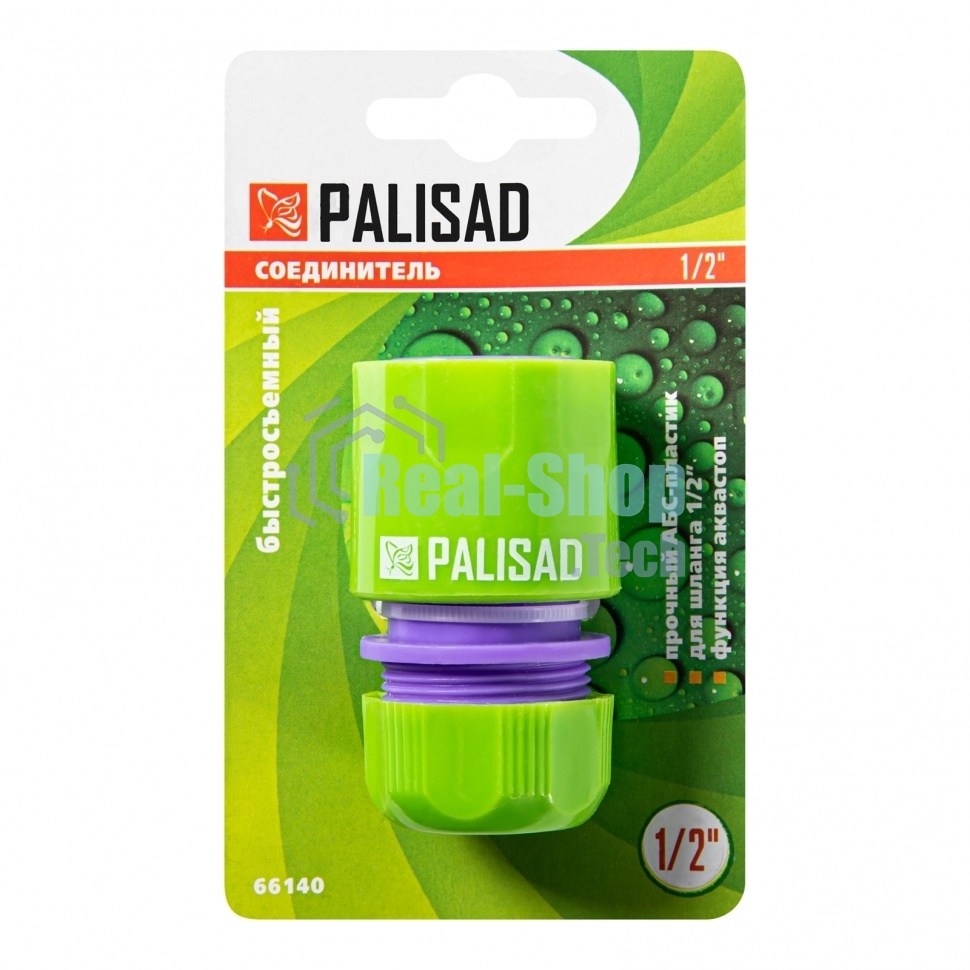 Соединитель пластмассовый быстросъемный для шланга Palisad 1/2