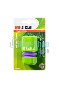 Соединитель пластмассовый быстросъемный для шланга Palisad 1/2
