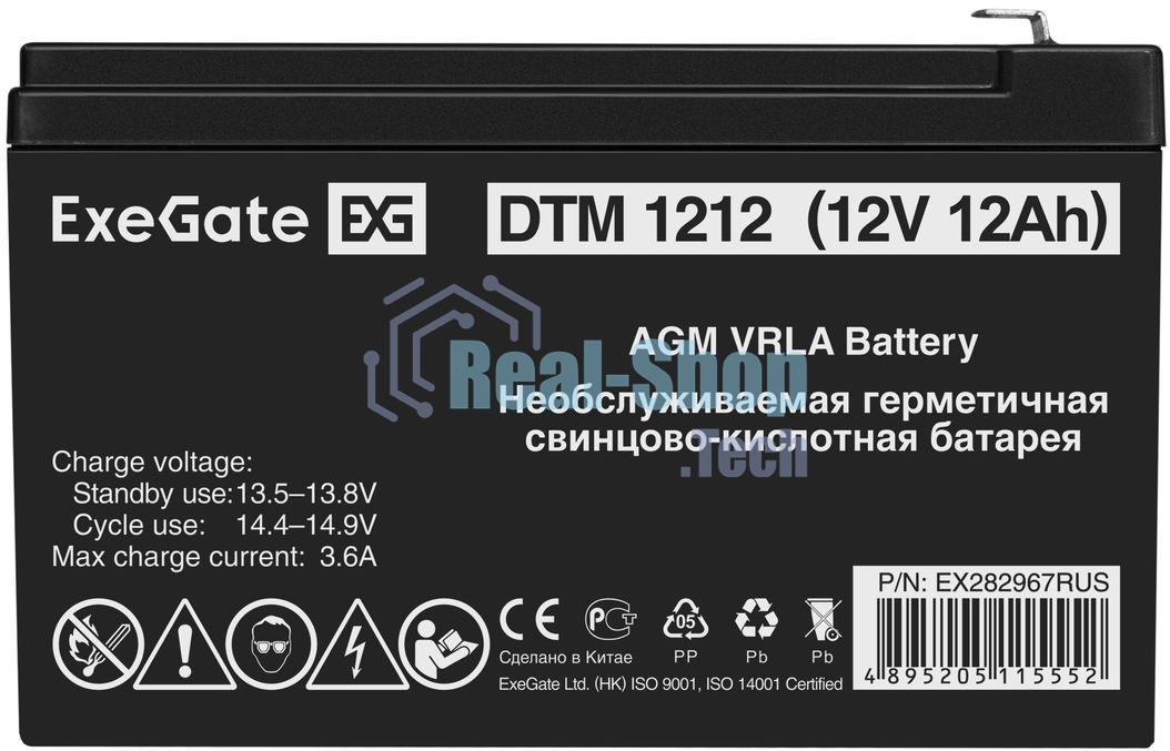 Батарея для ИБП ExeGate DTM 1212 (12V 12Ah 1251W), клеммы F2