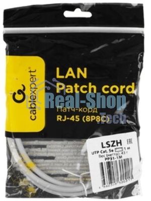 Патч-корд LSZH UTP Cablexpert PP31-1M cat.5e, 1м, литой, многожильный, серый