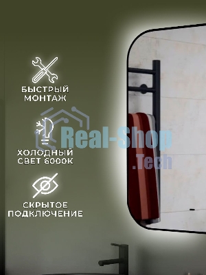 Зеркало Bau Black Rand 60х80, с LED фоновой подсветкой, бесконтактным сенсором, черной окантовкой