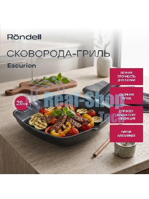 Сковорода-гриль Rondell Escurion RDA-869, 28 см, съемная ручка, без крышки, черный