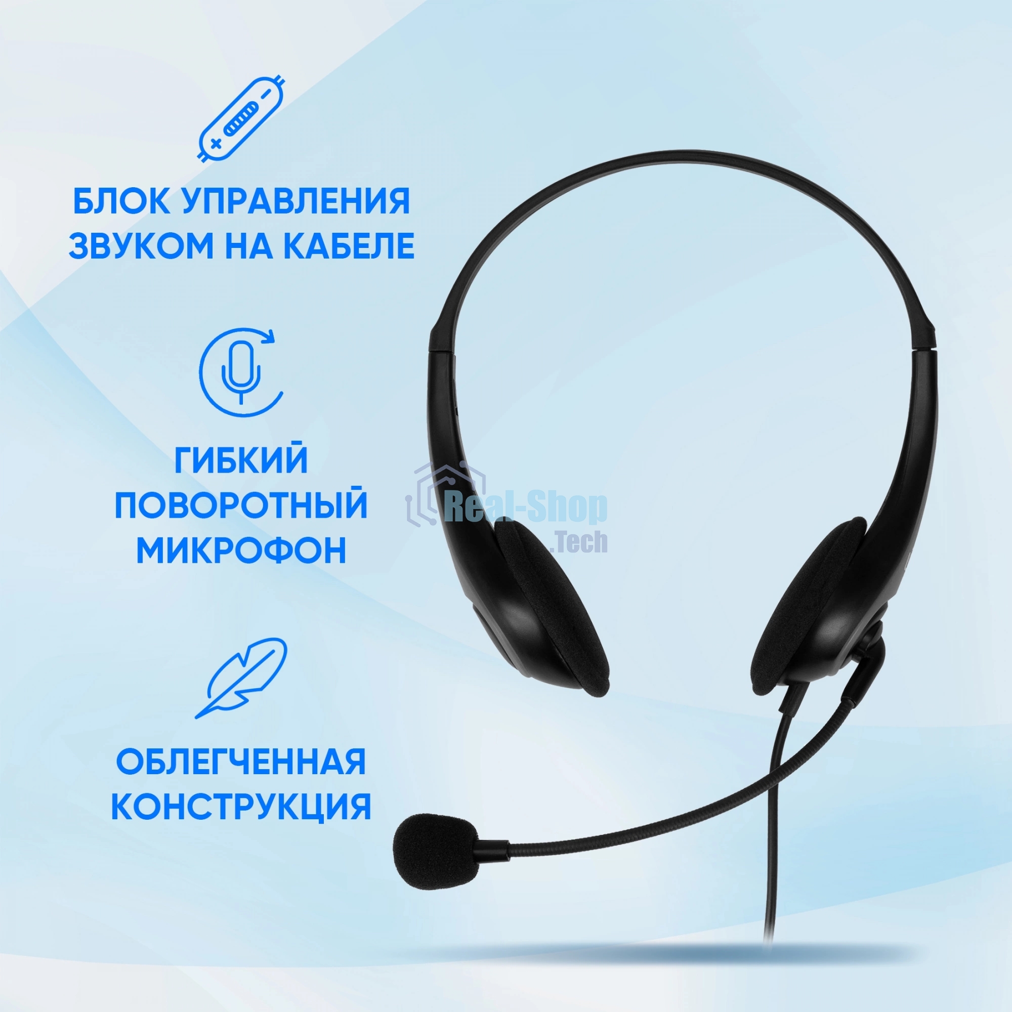 Гарнитура Oklick HS-M300 чёрный/серый, проводная, USB