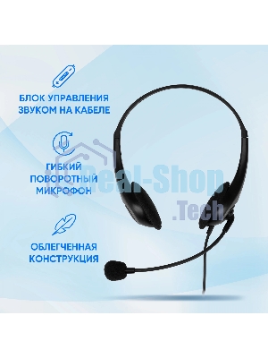 Гарнитура Oklick HS-M300 чёрный/серый, проводная, USB