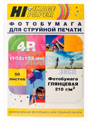 Фотобумага глянцевая односторонняя (Hi-image paper) 102x152, 210 г/м, 50 л.