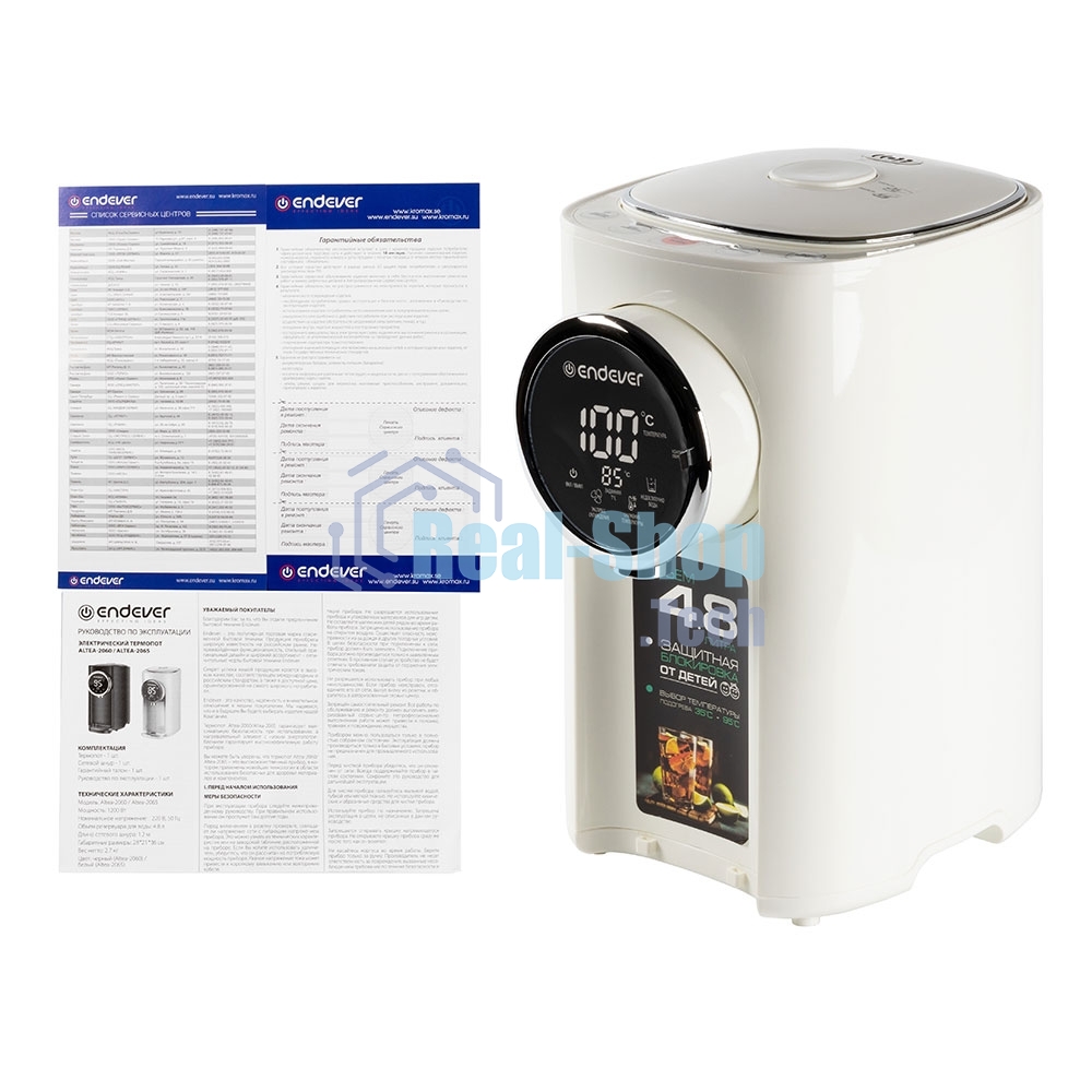 Термопот Endever Altea 2065