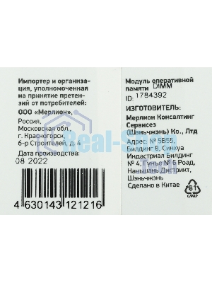 Оперативная память Digma, DDR4, 16GB (1x16GB), 2666MHz, CL19, DIMM