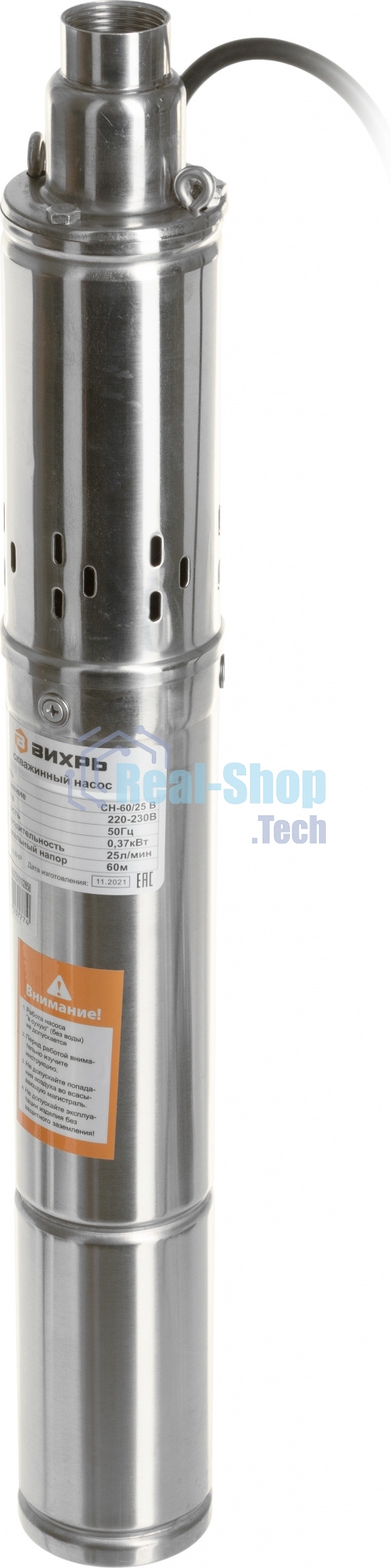 Скважинный насос Вихрь СН-60/25В 68/3/14