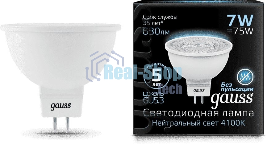 Лампа светодиодная Gauss LED MR16 GU5.3 7W 630lm 4100K 1/10/100