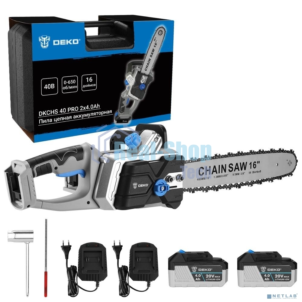 Пила цепная аккумуляторная в кейсе DEKO DKCHS 40 PRO [063-4357] 2х20В, 2x4.0А·ч, 2 з/у