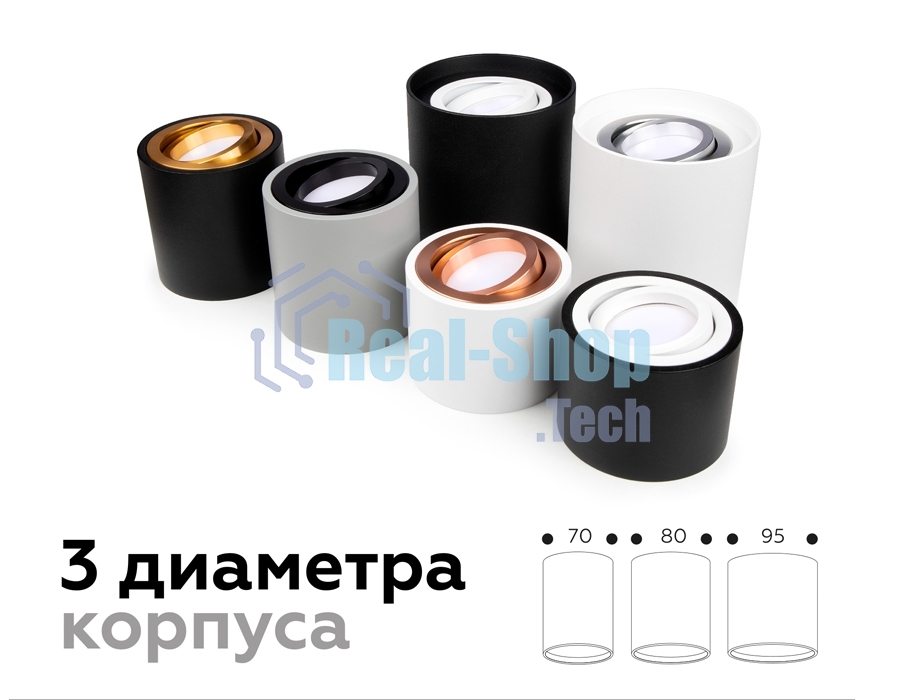 Корпус светильника накладной для насадок D70mm C7532 SBK черный песок D80*H80mm MR16 GU5.3