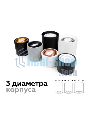 Корпус светильника накладной для насадок D70mm C7532 SBK черный песок D80*H80mm MR16 GU5.3