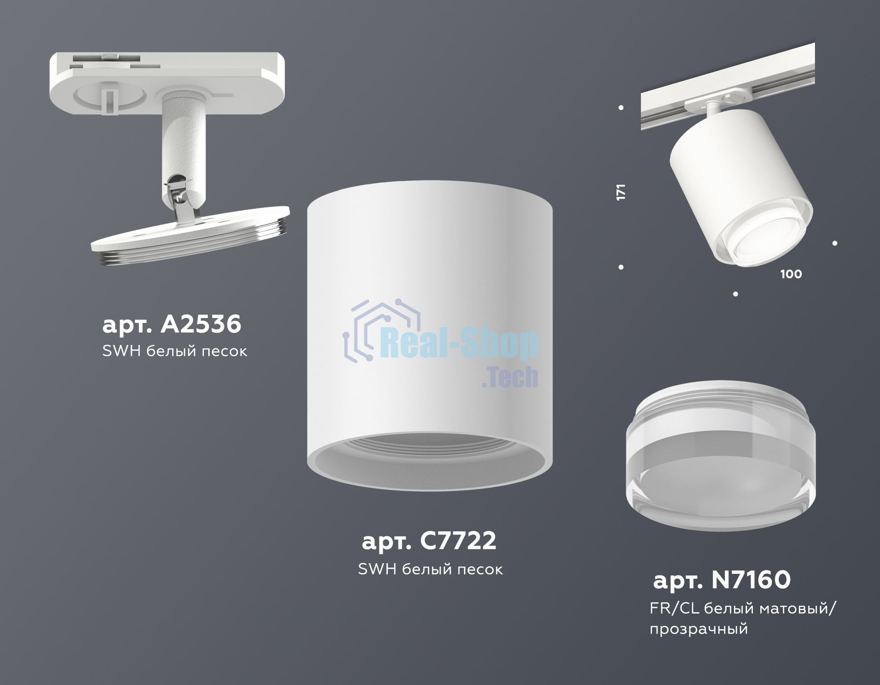 Светильник Ambrella light XT7722002 SWH/CL белый песок/прозрачный MR16 GU5.3 (A2536, C7722, N7160)