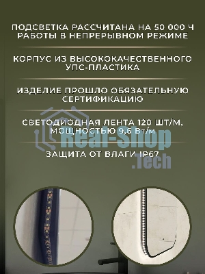 Зеркало Bau Black Rand 60х80, с LED фоновой подсветкой, бесконтактным сенсором, черной окантовкой