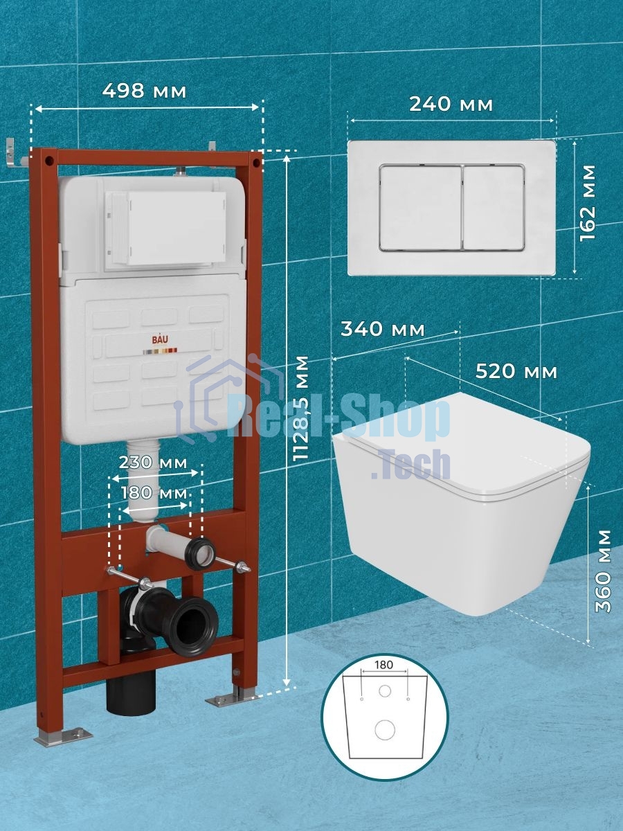 Комплект BAU 6 в 1: усиленная инсталляция BAU IDEAL, унитаз подвесной безободковый торнадо обратного потока Bau Stil Hurricane-2, сиденье микролифт, клавиша BAU Light антивандальная, нерж. Сталь