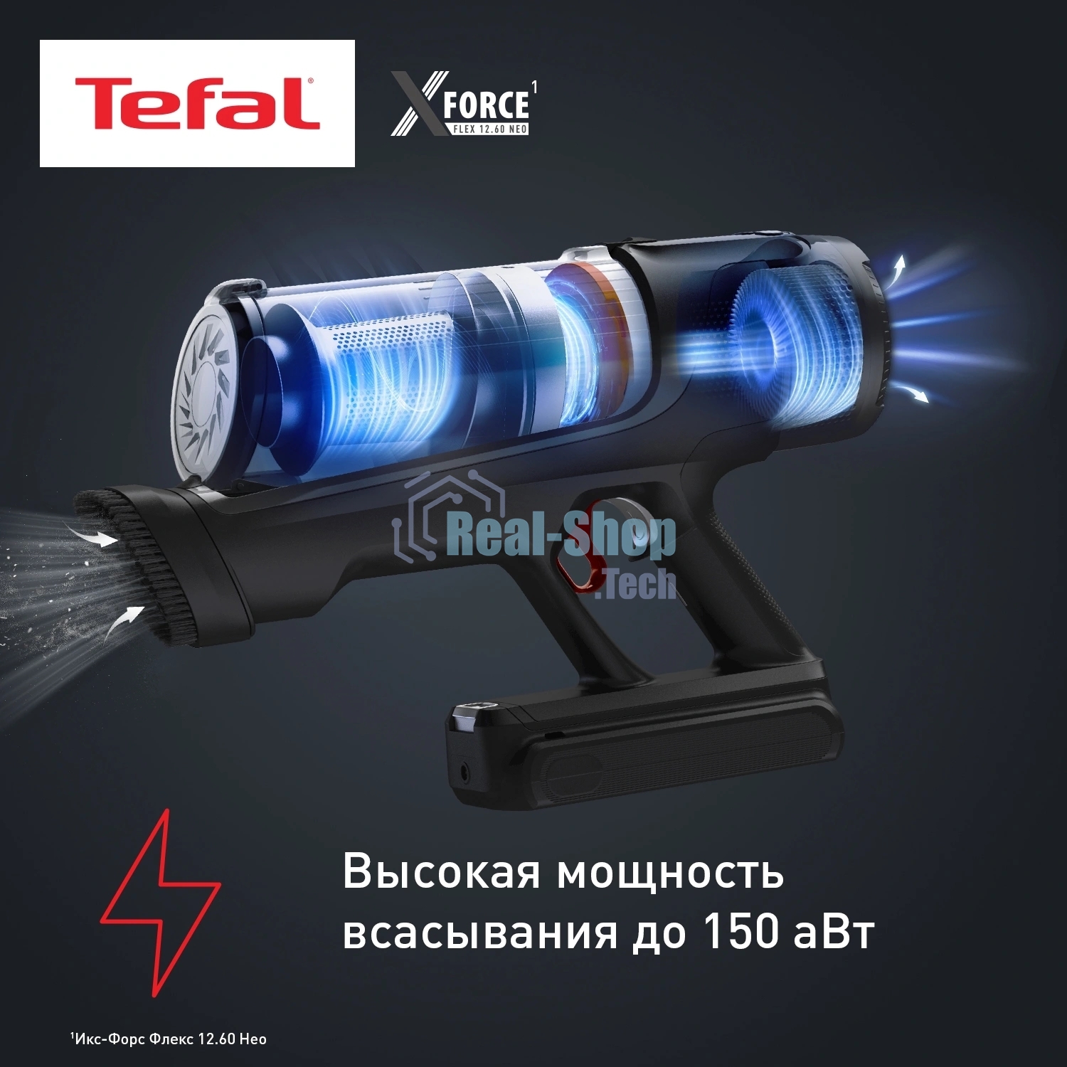 Пылесос вертикальный Tefal X-Force Flex TY9L42WO серый/зеленый, питание от аккумулятора, 150 Вт, уборка сухая, пылесборник 0.65 л