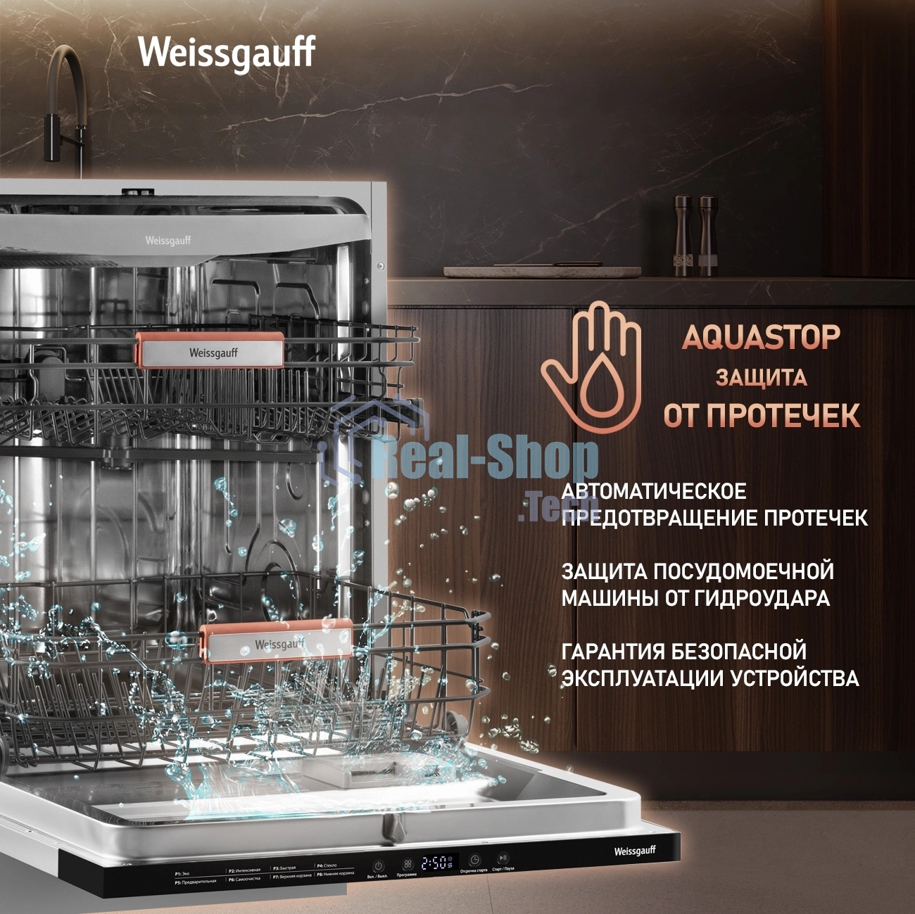 Встраиваемая посудомоечная машина Weissgauff BDW 6038 Infolight, белый, 59.8 см, 14 компл., 49 дБ, класс A++