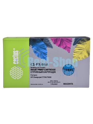 Картридж струйный Cactus CS-F9J66A (728XL) пурпурный (130 мл) для HP DJ T730/T830