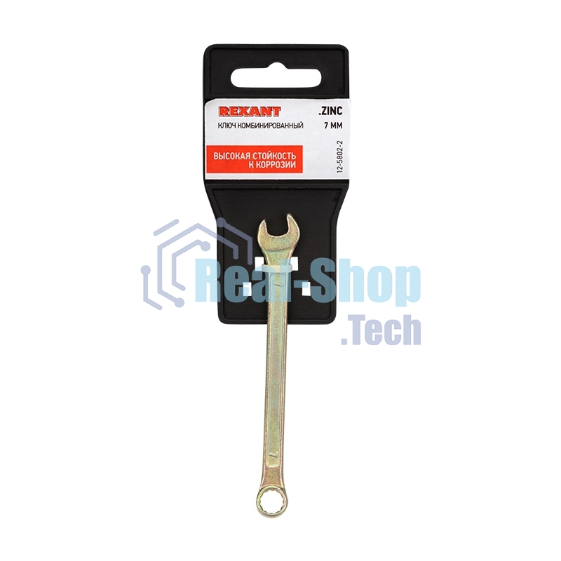 Ключ комбинированный Rexant 7 мм, желтый цинк