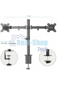 Кронштейн ONKRON D221E для двух мониторов 13