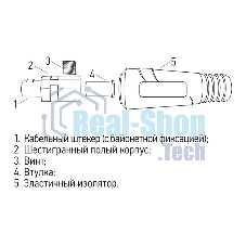 Вилка кабельная (вставка) Rexant модель СКР (шт.) 10-25