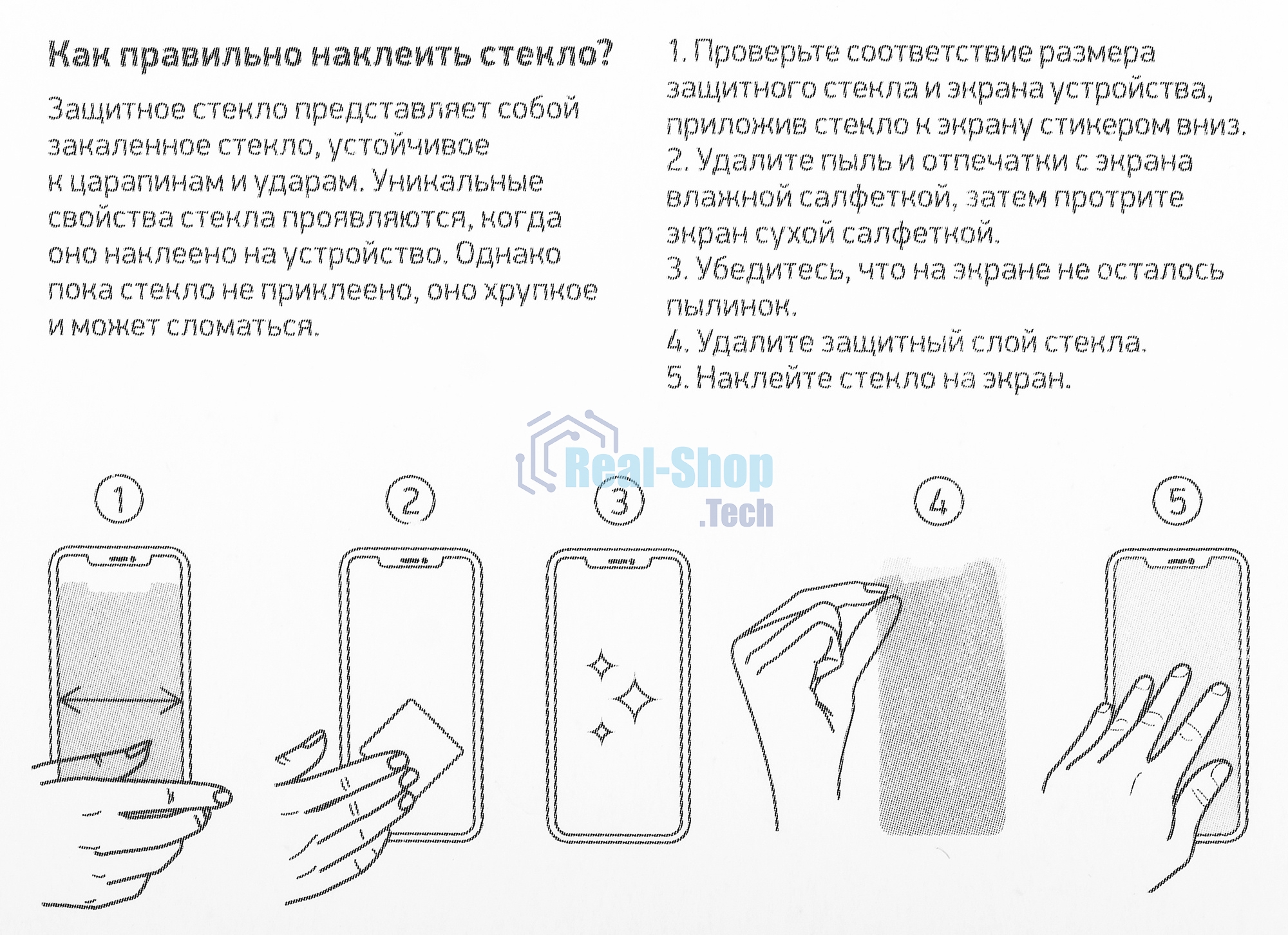Защитное стекло для экрана Digma черный для Xiaomi Redmi 10 2.5D
