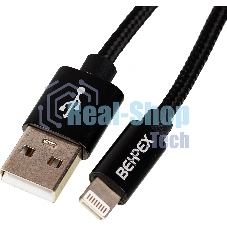 Кабель USB (m)-Lightning (m) 3м черный