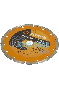 Диск алмазный отрезной сегментный 180х22,2 мм,сухая резка