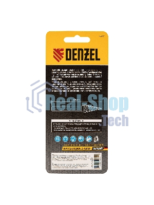 Борфреза по металлу Denzel твердосплавная, коническая, тип-M, 12 мм