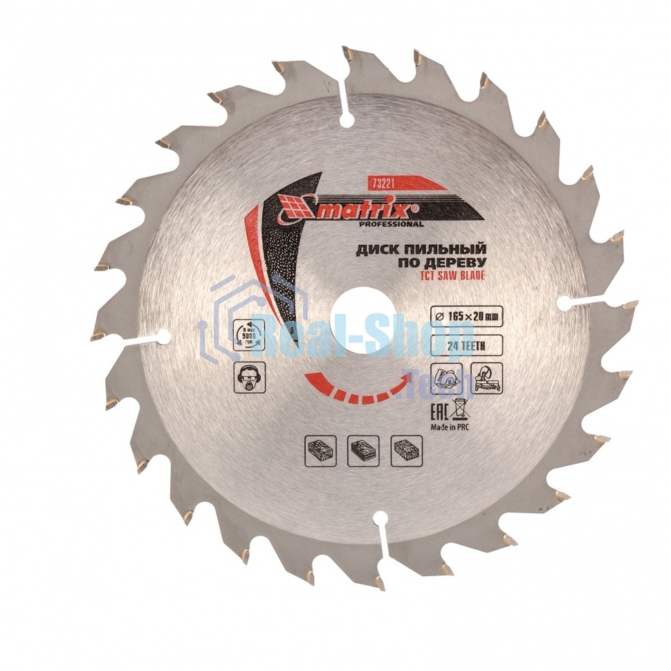 Пильный диск по дереву Matrix, ф165 х 20 мм, 24 зуба + кольцо 20/16