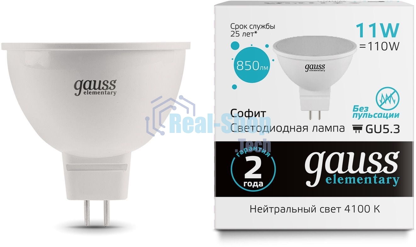 Лампа cветодиодная Gauss Elementary MR16 11W 850lm 4100K GU5.3 LED