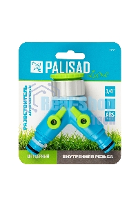 Разветвитель двухканальный с внутренней резьбой 3/4