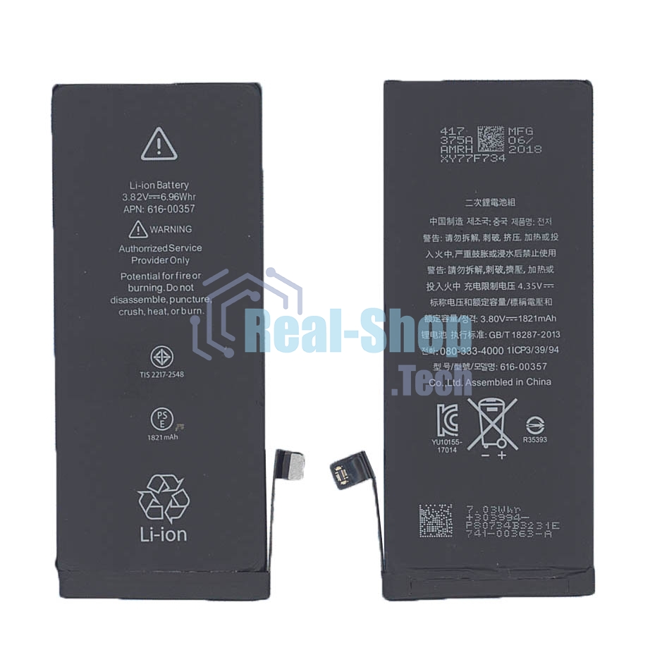 Аккумуляторная батарея для Apple iPhone 8 3.82V 6.96Wh