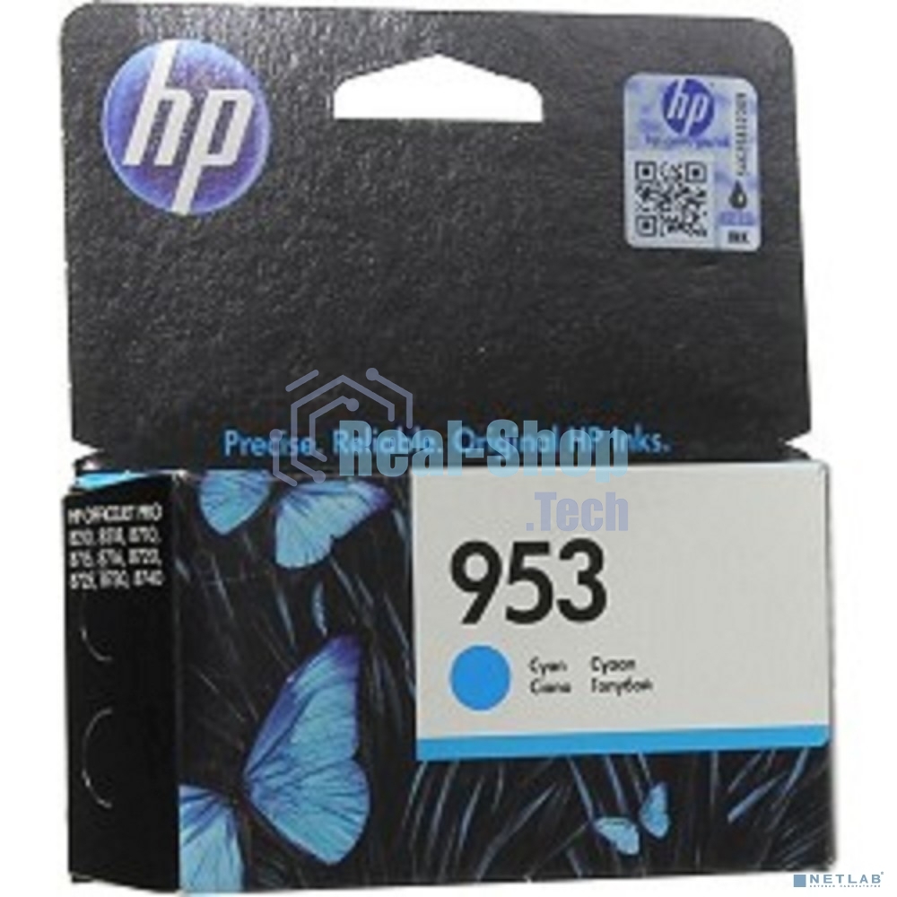 Картридж струйный HP 953 F6U12AE голубой для HP OJP 8710/8715/8720/8730/8210/8725 (630 стр.)