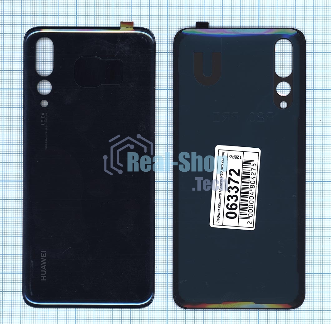 Задняя крышка для Huawei P20 pro синий