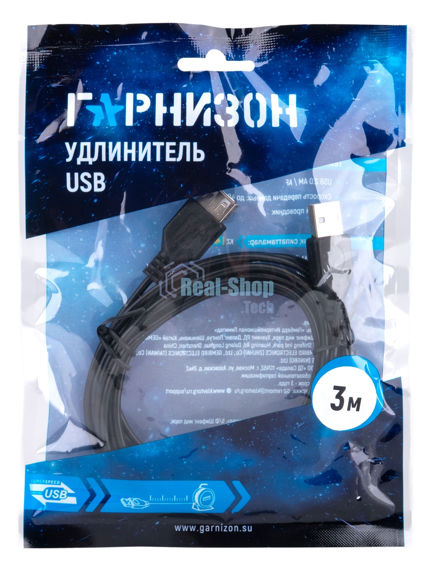 Кабель-удлинитель USB2.0 Гарнизон GCC-USB2-AMAF-3M, AM/AF, медь, 3м, черный, пакет