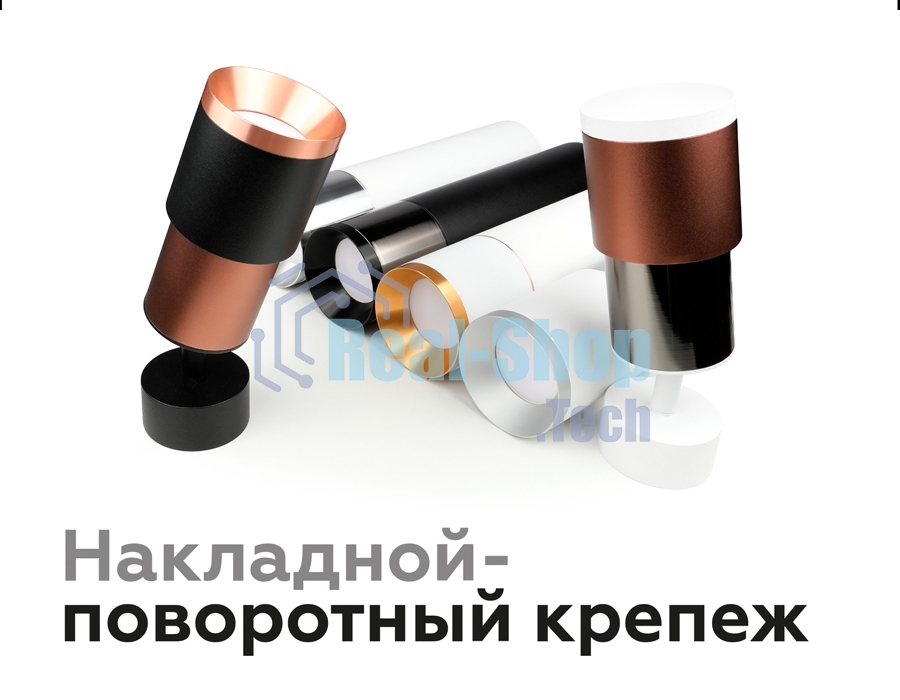 Корпус светильника накладной для насадок D70mm C7532 SBK черный песок D80*H80mm MR16 GU5.3