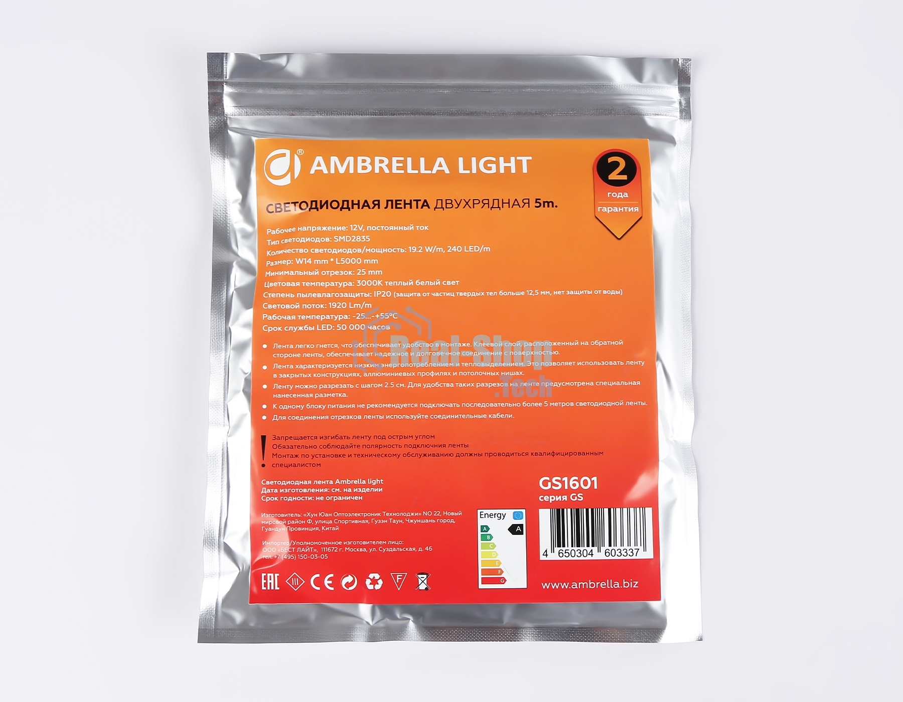 Светодиодная лента Ambrella light GS1601 2835 240Led/ 19.2W m/ 12V IP20 3000K/ 5000*14*1.2mm (2 конт.)