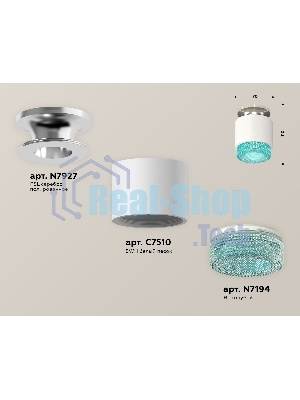 Светильник Ambrella Light XS7510082 SWH/BL белый песок/голубой MR16 GU5.3 (N7927, C7510, N7194)