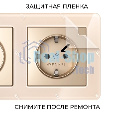 Рамка на 2 поста Acrylic (айвори) W0022743