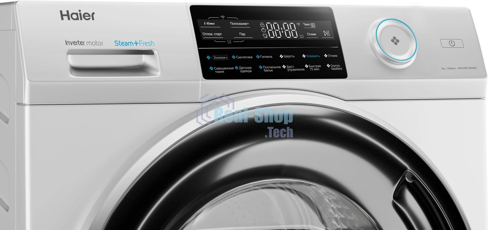 Стиральная машина Haier HW70-BP12969AE белый, загрузка фронтальная 7 кг, 1200 об/мин, класс A+++